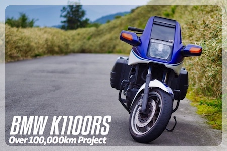BMW K100RS Over 100,000km Project
